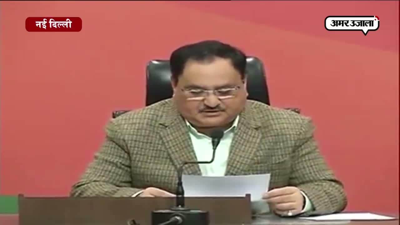 पंजाब, गोवा के लिए बीजेपी की पहली लिस्ट