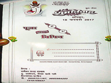 Sought permission from the administration to the wedding,