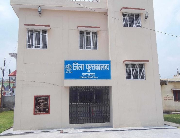 Champawat district library open