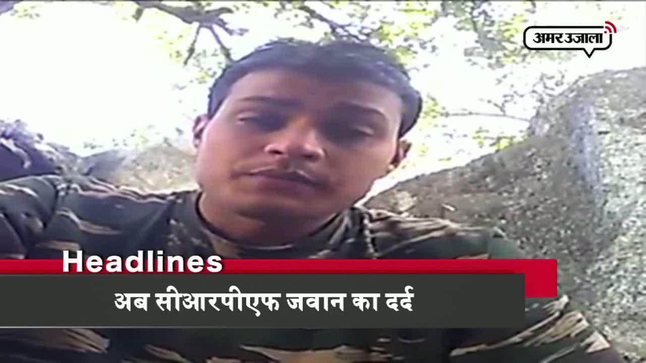 सीआरपीएफ 