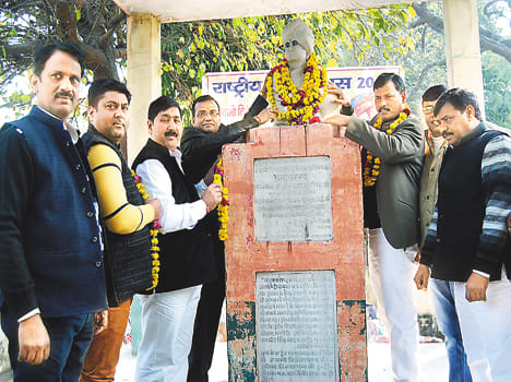 National Progress in the ideals of Swami Vivekananda walking boot