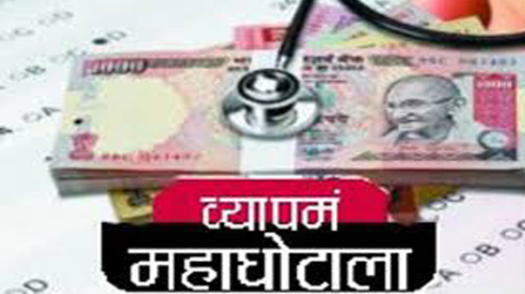cbi traced back to university and hbtu