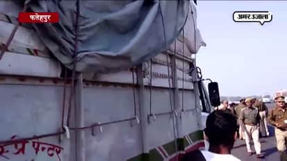 Fatehpur police found 4500 sarees from gayatri prajapati after code of conduct 