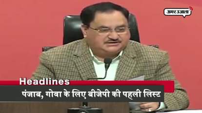 TOP 10 BIGGEST NEWS 12 JAN