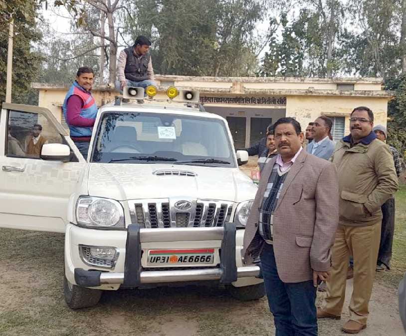 SP MLA block major brother's car was lowered hooter