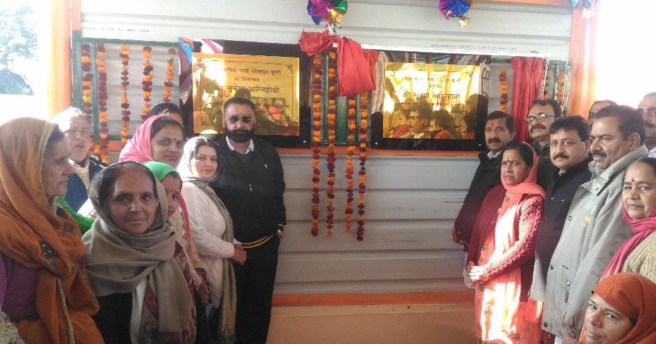 inaugration of crores in Haroli