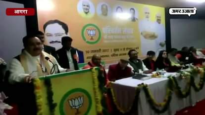 Jp nadda attacks on opposision parties who oppose demonetization 