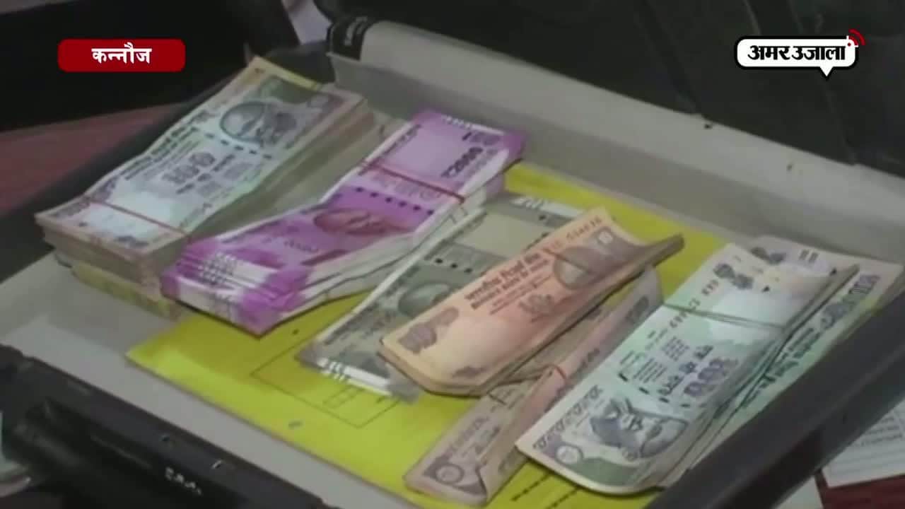 चेकिंग में दौरान जब्त हुए पैसे