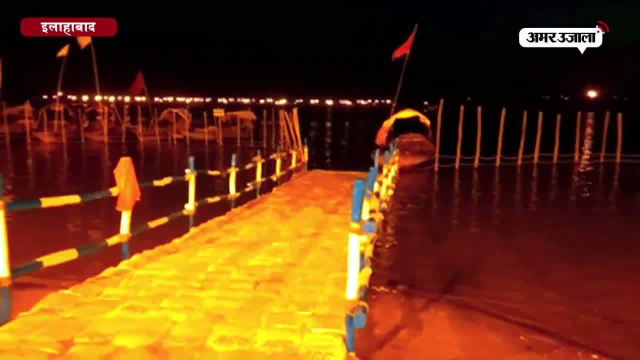 माघ मेला