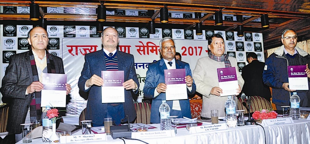 Nabard will give 20 thousand crore rupee loan to himachal pradesh