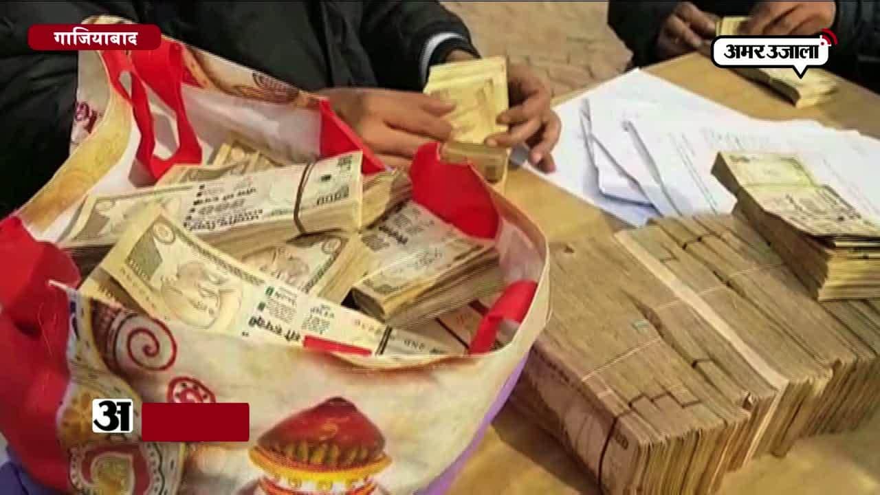 पुराने नोट