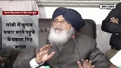 SHOE THROWN ON PRAKASH SINGH BADAL