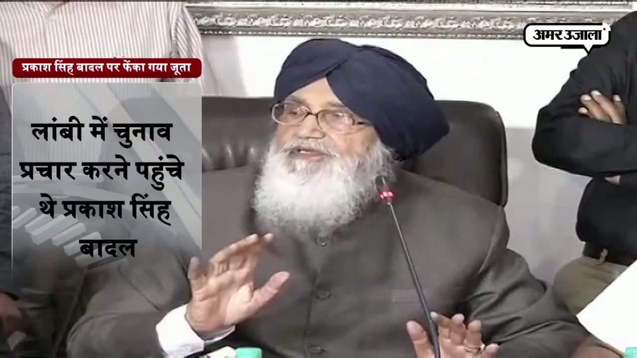 प्रकाश सिंह बादल