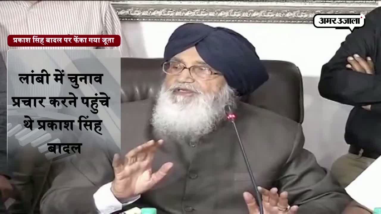 प्रकाश सिंह बादल