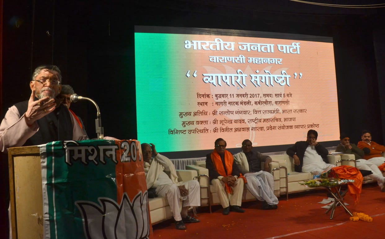 santosh ganwar meet buisnessman in varanasi and discuss about gst