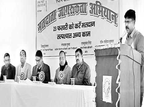'Identity awareness, respect the vote'