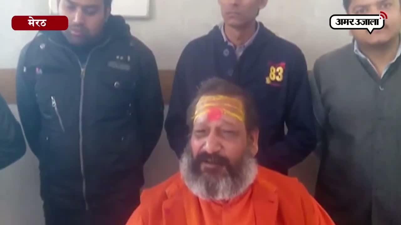 संत 