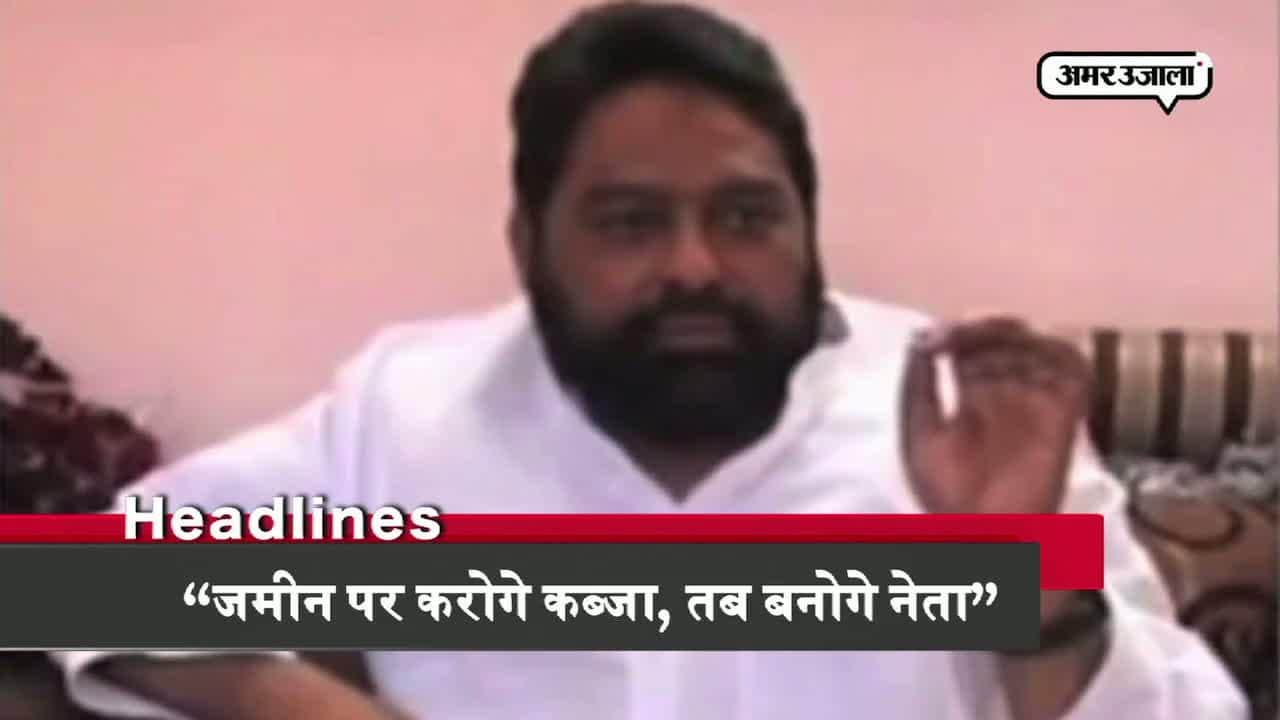 यूपी हेडलाइंस