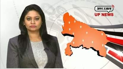 UP news 11 January 2017