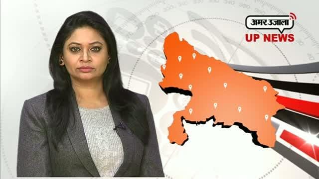 UP News