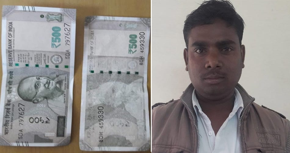 500 new note wet and colour faded, bank refused to accept at fatehabad of haryana