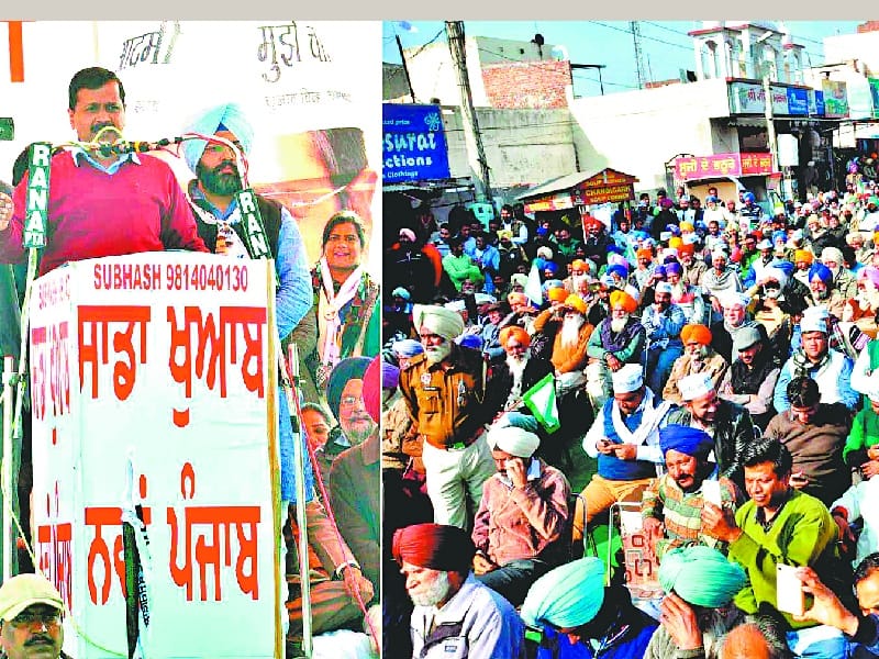 Polls, AAP, rally, Arvind Kejriwal, will Nshamukt Punjab, Patiala