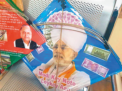 Moths attached a photo of Modi and Akhilesh