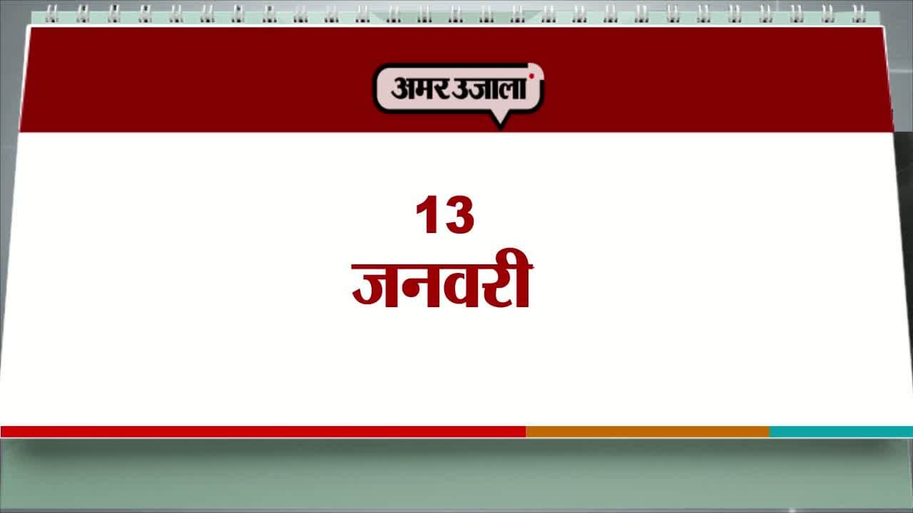 आज का एजेंडा