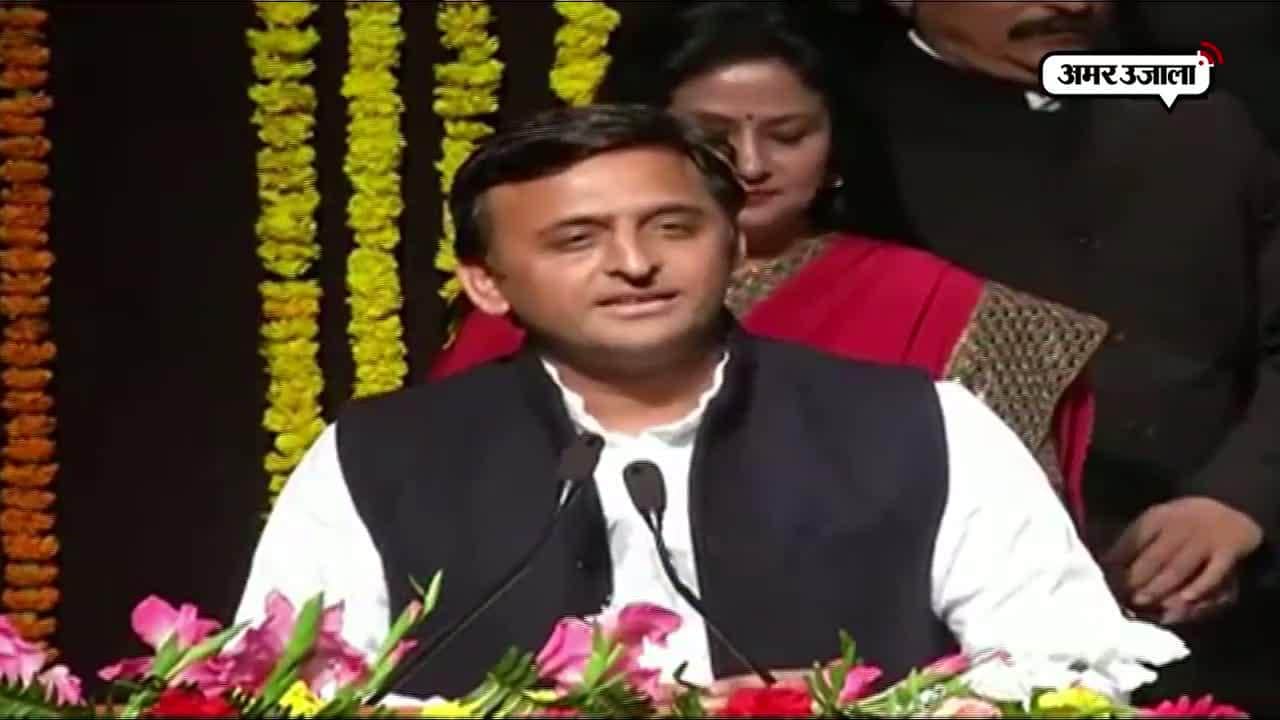 अखिलेश यादव