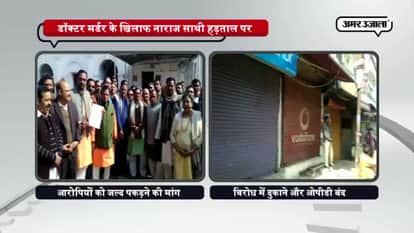 doctors sit on strike after dr a k bansal murder