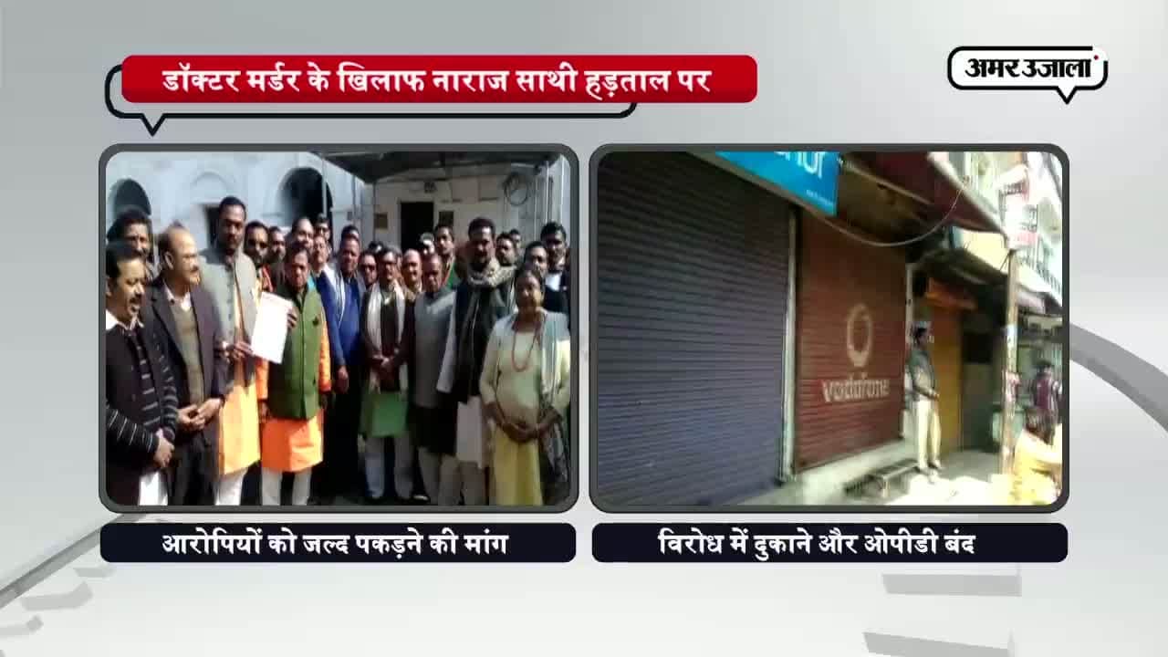 इलाहाबाद