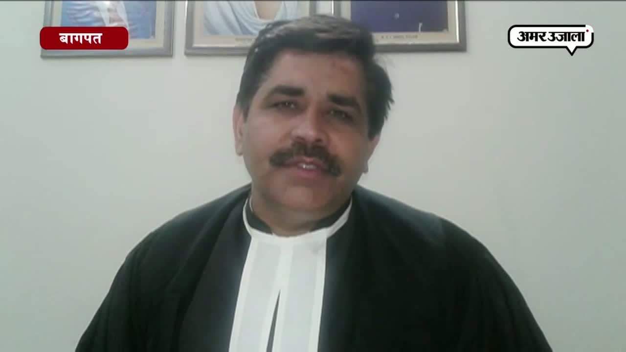 बागपत मर्डर