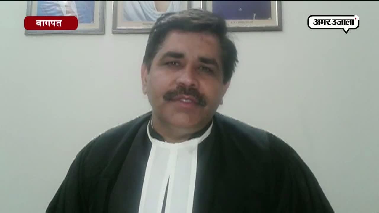 बागपत मर्डर