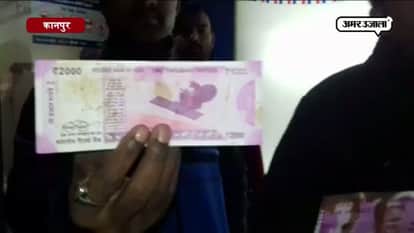 BURNED NOTES FOUND FROM ATM IN KANPUR