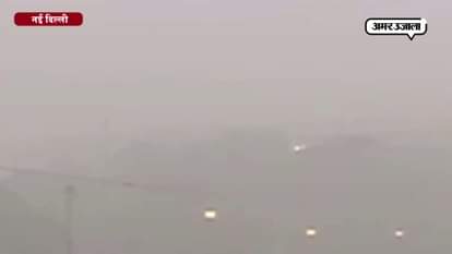 TEMPRETURE FALLS BELOW 1 DEGREE IN DELHI 