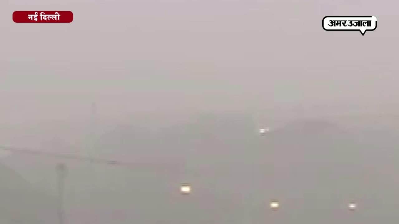 तापमान में गिरावट