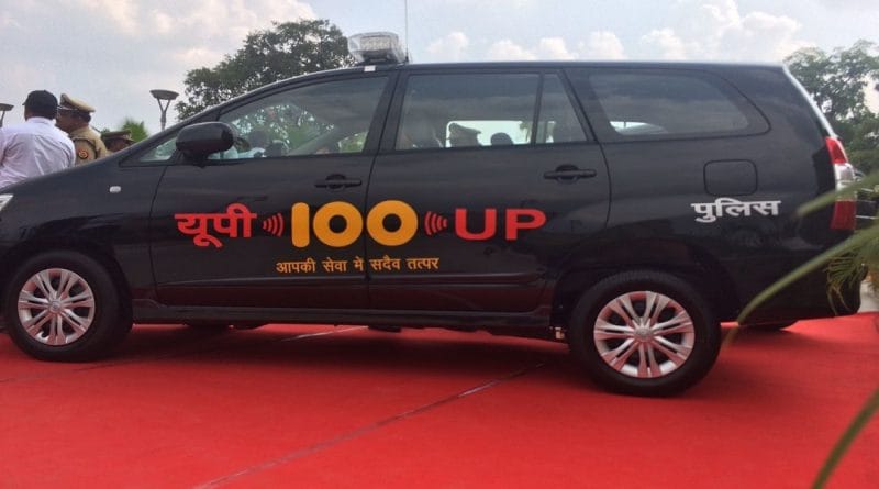 यूपी सरकार 