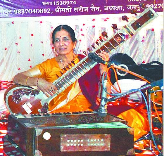 The introduction of the famous sarod player Veena mind Moha