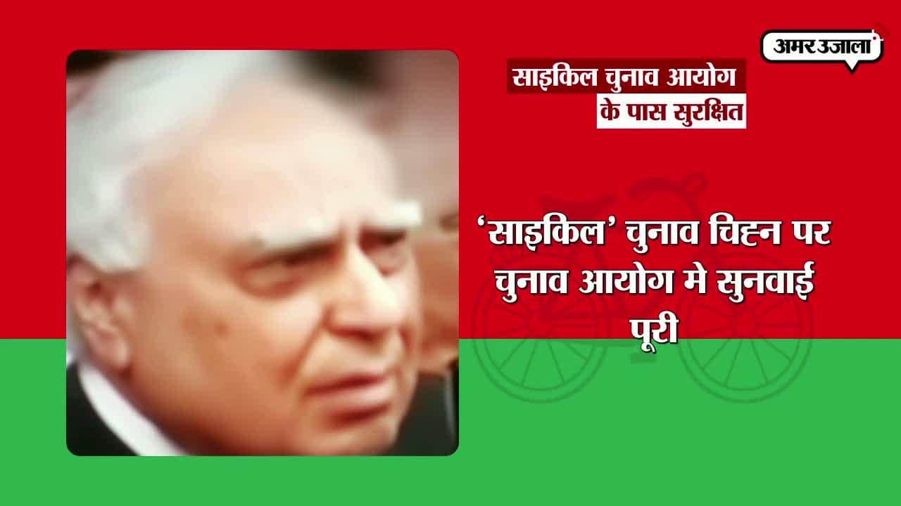 चुनाव आयोग