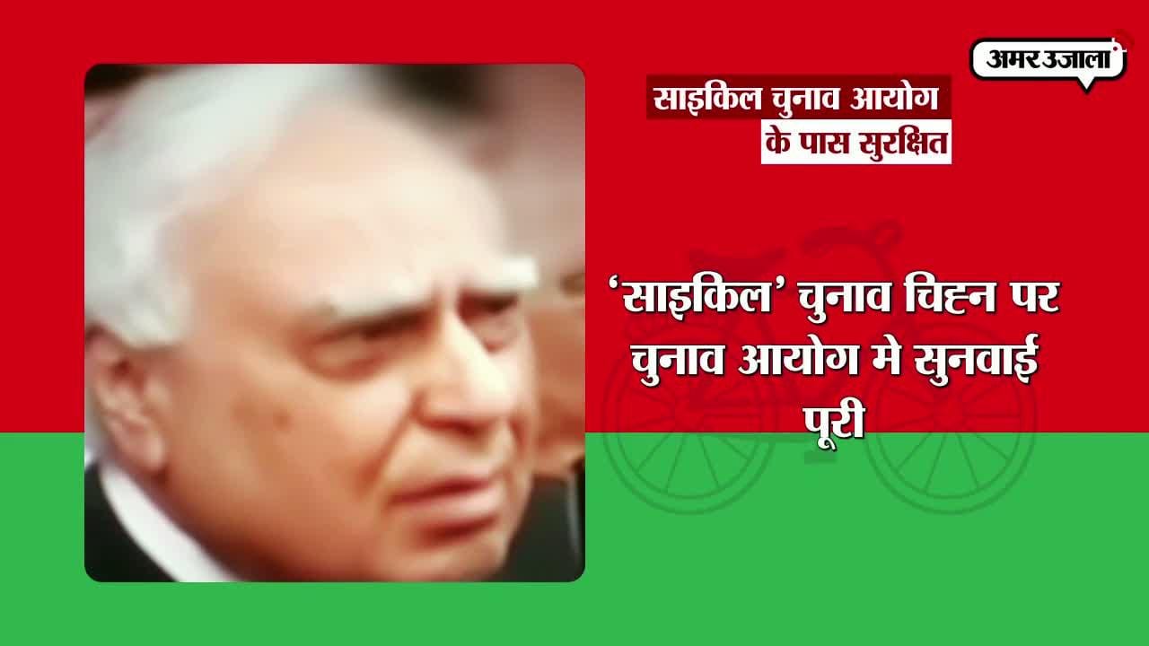 चुनाव आयोग