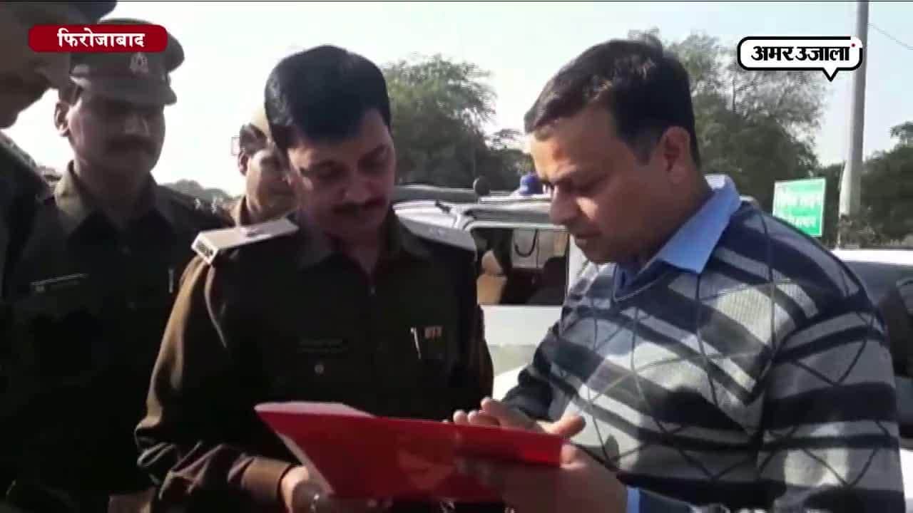 फिरोजाबाद