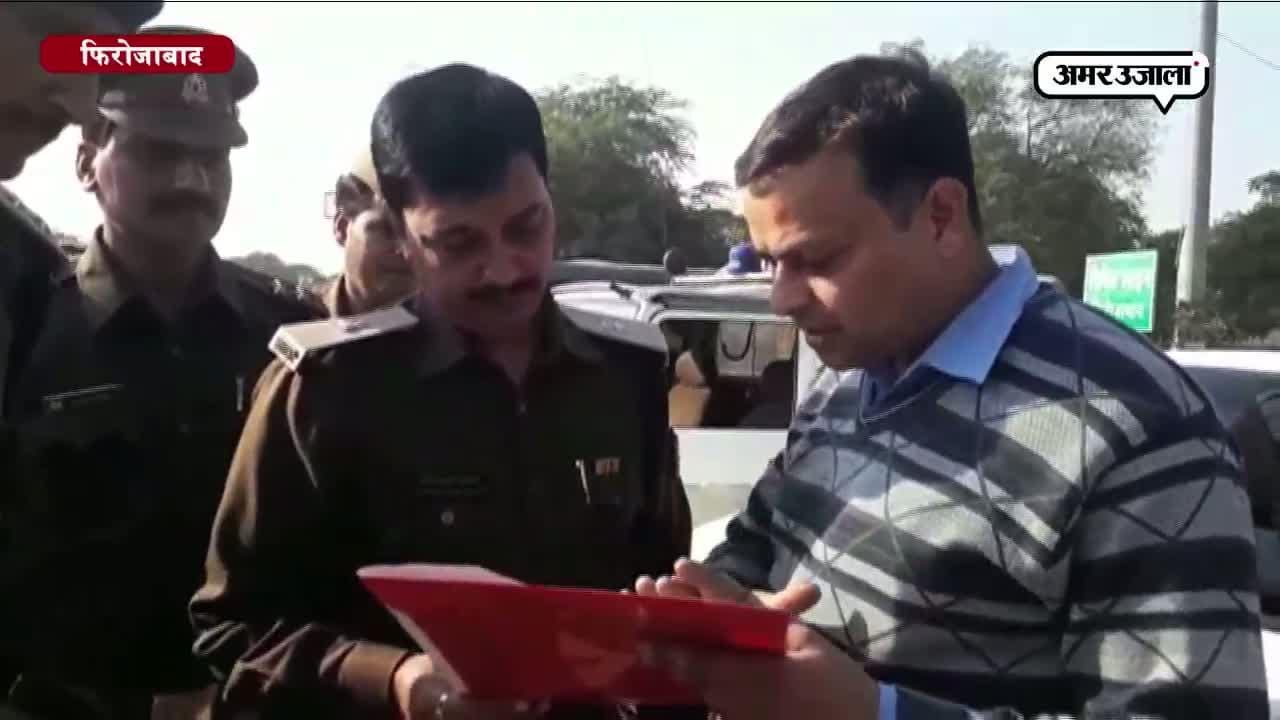फिरोजाबाद