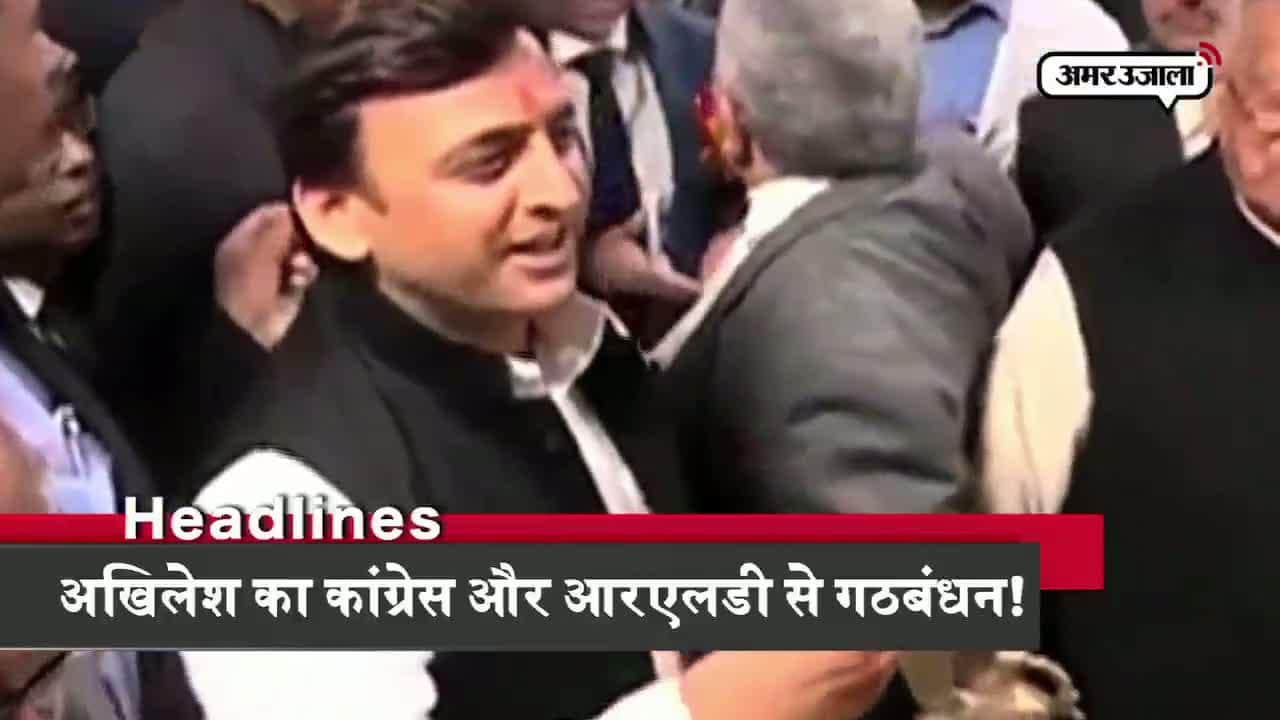 हेडलाइंस 