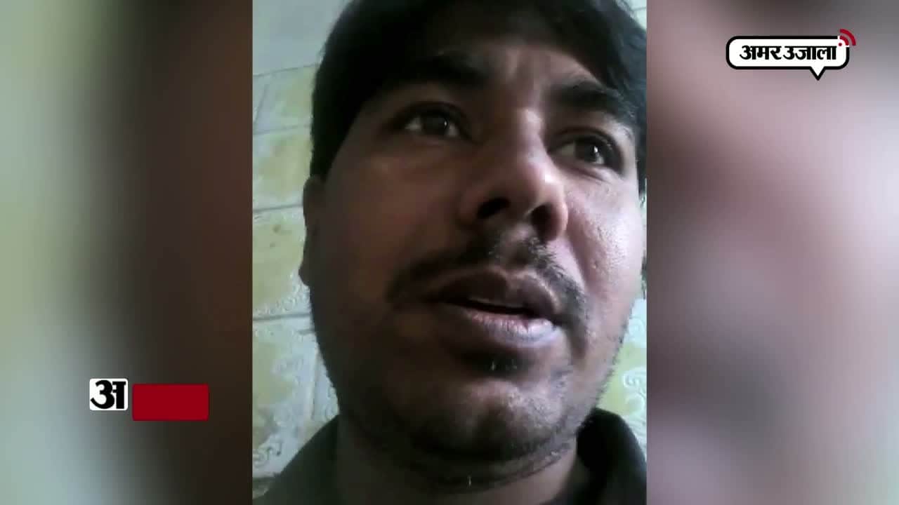 सऊदी में फंसा महाराजगंजा का युवक