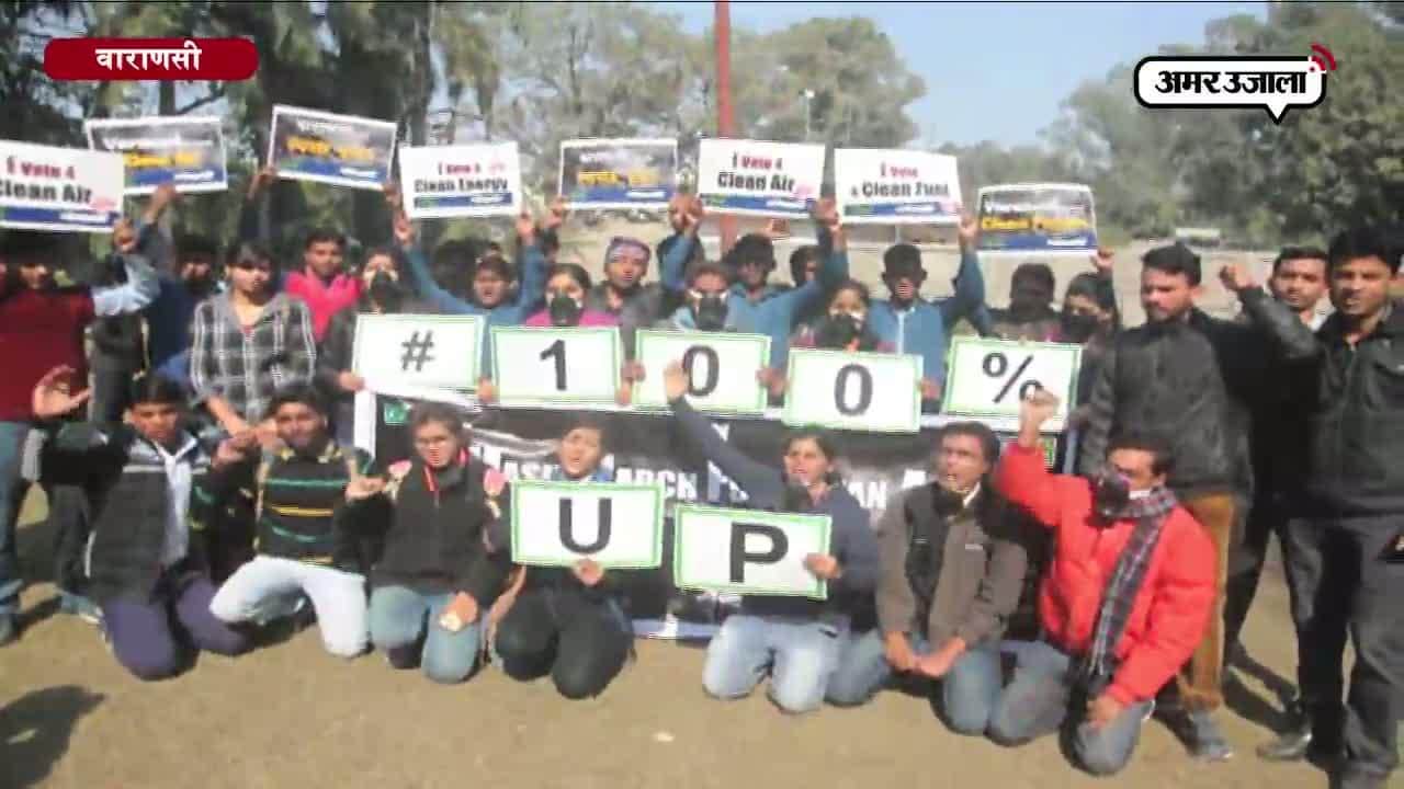 मास्क रैली