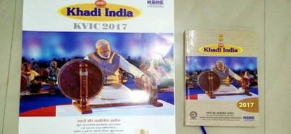 Tushar gandhi statement over narendra modi pics on kvic calendar