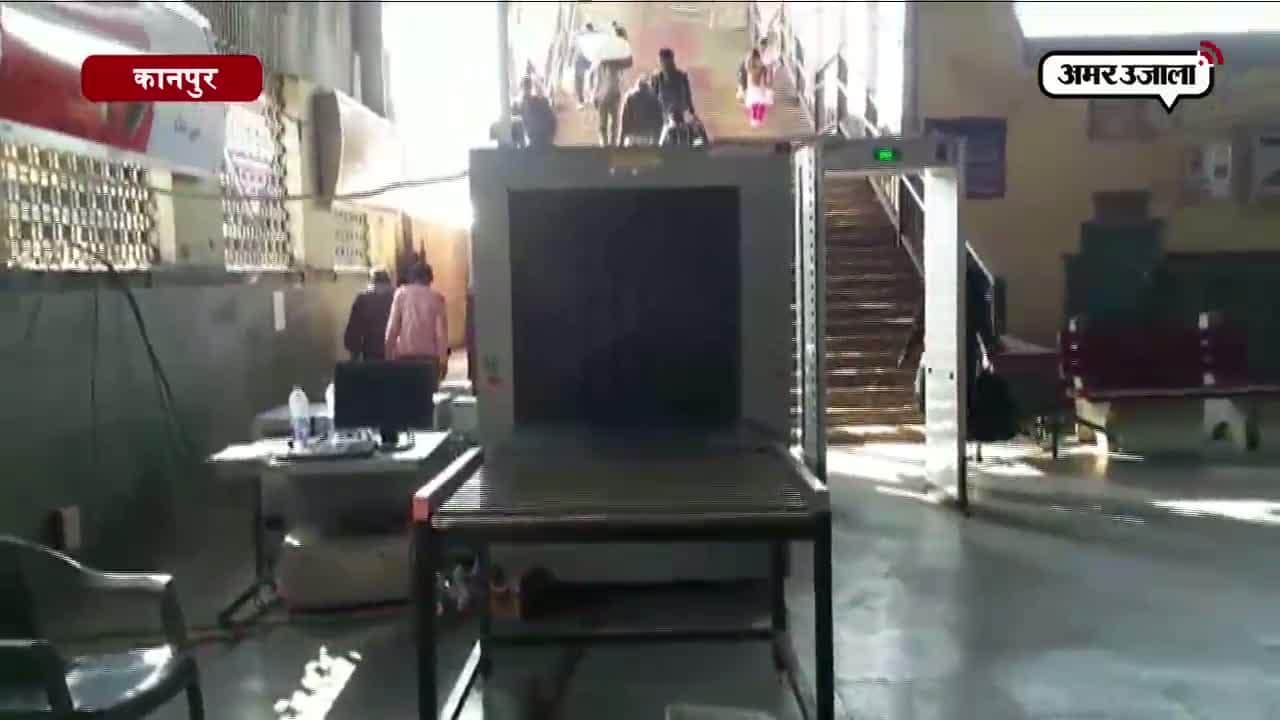 कानपुर रेलवे स्टेशन