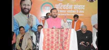 BJP will win 300 seats in UP: Javadekar