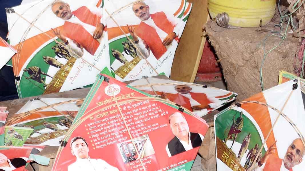 prime minister and chief minister akhileshs face kites seized 
