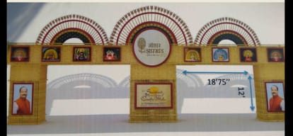 State of Jharkhand art culture to reflect the theme of the door